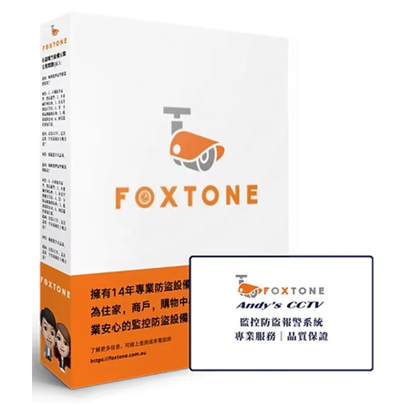 Andy's CCTV insider secrets